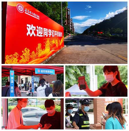 严格落实防控措施确保学生平安返校